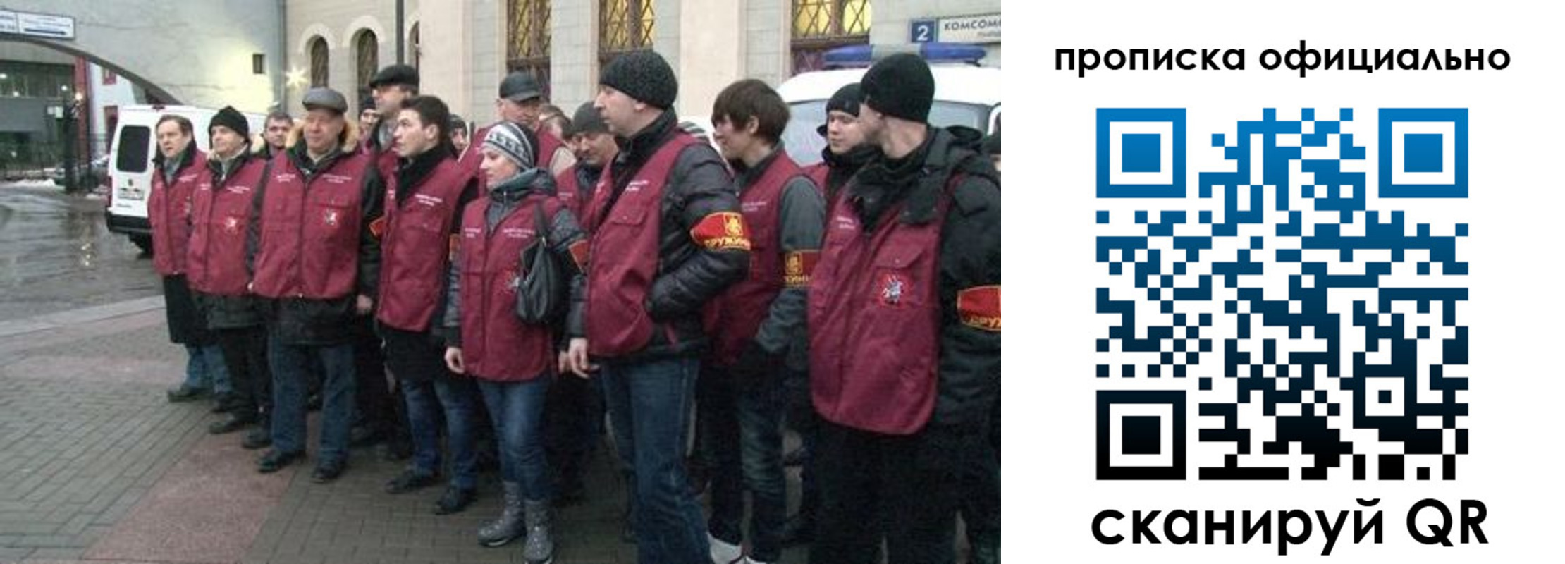 временная регистрация для всех в Сорочинске